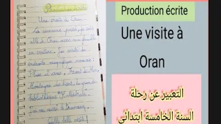 Production écrite Une Visite à Oran التعبير عن رحلة 5ap 