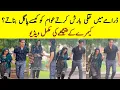 Download Lagu Pakistani Dramas Shooting Behind The Scenes | Naqaab Episode 12 | Naqaab Episode 13 Promo | Naqaab
