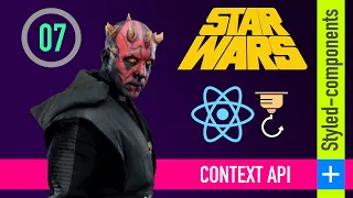 07 - Complete React course