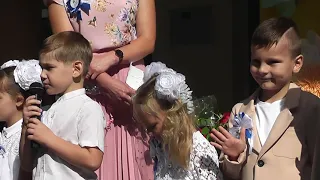 Перший раз у перший клас 2021 