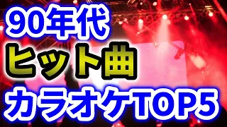 Video 泣けるラブソング 切ないバラード 心がギューっとなる恋の歌 しっとりカラオケで歌える名曲メドレー 邦楽 作業用bg