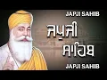 Lagu ਅੰਮ੍ਰਿਤ ਵੇਲੇ ਦਾ ਪਾਠ ਸੁਣਕੇ ਆਵੇਗੀ ਘਰ ਵਿੱਚ ਖੁਸ਼ਹਾਲੀ ਅਤੇ ਸੁੱਖ ਸ਼ਾਂਤੀ #jaapsahibpath #wmk #wmk #fastjapji