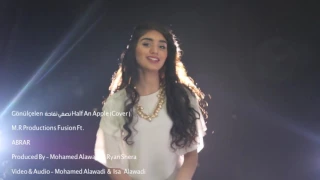 اغنية نصفي تفاحة دندنها