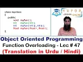 Function Overloading in C Polymorphism Type OOP C LECTURE - 47