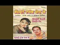 Download Lagu Thhande Hauke Bharde Ne