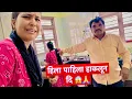 Download Lagu आप्पा पूजावर रागवले 😱 पूजा आप्पाला बोलली उलट लागली रडायला #vlog 