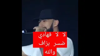 دون مستوى طوطو Toto فهاد اللقطة Shorts 