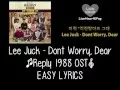 Download Lagu [EasyLyrics] Lee Juck (이적) – Don't worry, dear (걱정말아요 그대) [Reply 1988 OST Part2] with English Sub