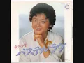 金井夕子　パステル ラヴ