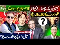 Download Lagu کپتان کو ملک چھوڑنے کی آفر || قاسم خان میدان میں || سہیل وڑائچ پر مقدمہ درج
