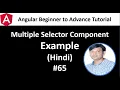 Angular Tutorial for Beginners 65 Multiple Selector Component in Hindi Real-time Example