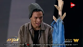 محمد بكري وتمثيل ولا أروع على مسرح  الدوم دندنها