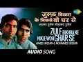 Download Lagu Zulf Bikhra Ke Nikle Woh Ghar Se | Shaam E Ghazal | Ahmed Hussain, Mohammed Hussain