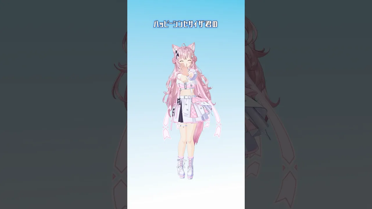 ハッピーシンセサイザ踊ってみた【博衣こより】 #shorts #dance #ダンス #踊ってみた #vtuber #hololive #ホロライブ #博衣こより