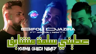 Cheb Sifou Djazira 2024 3tini Selma Avec Majid L Infinity 