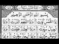 Download Lagu Surah At-Takwir Full | Recited Sheikh Abdur-Rahman As-Sudais | With Arabic Text | 81-سورۃ التکویر