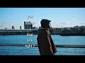 Horlu- Piece of Me (lyric video)