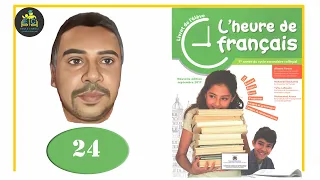 L Heure De Français 1 AC Page 24 édition 2022  L Heure De Français 1 AC Page 24 édition 2022