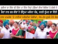 Download Lagu Best Gidha Boliyan Bhangra - Pal Singh Samaon Group - MELA TEEYAN DA - Balo Festival - Punjabi Mela