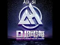 Download Lagu 🎃DJ阿海🎃 ကချင်းDJရှယ်မိုက်