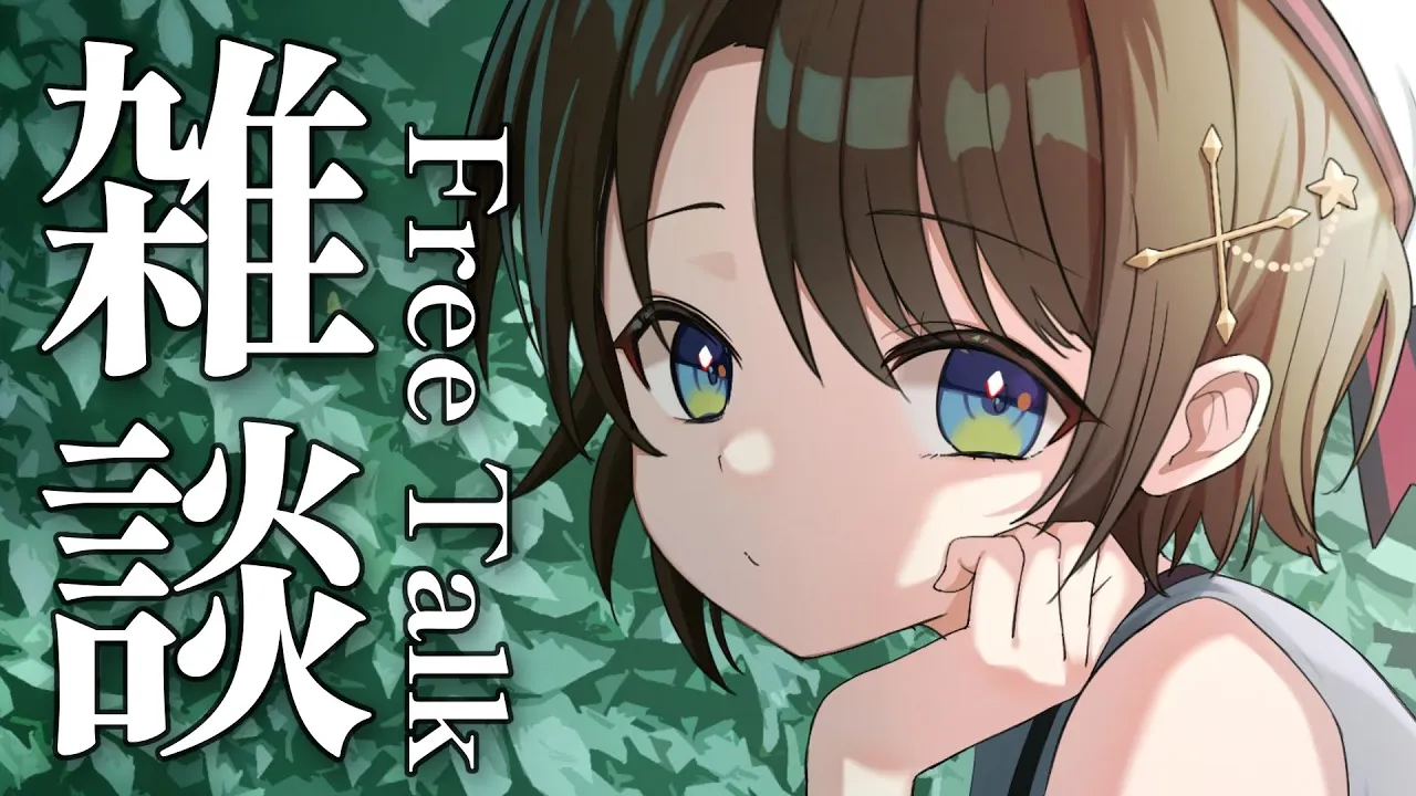 【#生スバル】謝罪会見スペシャル！！おはスバ雑談しゅばああああああああああああああああ！！！！/Free Talk【ホロライブ/大空スバル】