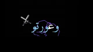 حاله واتس حلقولو جبتو سنترتوا واخد كشاف وعورتو 