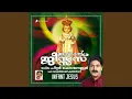 Download Lagu Aakasathile Pakshikale