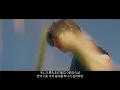 Project V - Vaundy: 「飛ぼうよ」 (팬메이드 뮤직비디오)