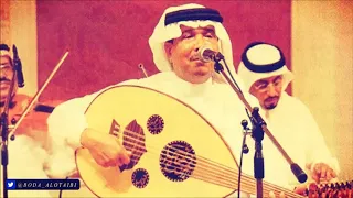 محمد عبده أراك عصي الدمع جلسة ينبع 