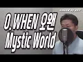 Download Lagu O.WHEN(오왠) ‘Mystic World(미스틱월드)’ [여우각시별 OST] Cover(커버) by VST