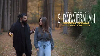                                                          شرارا ابراهام   جمالها الفتان دندنها