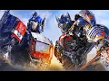Download Lagu The Last Of The Real Ones - Optimus Prime