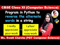 Program in Python to Reverse the Alternate words in a String CBSE Computer Science