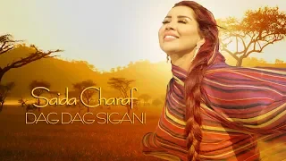 Saida Charaf Dag Dag Sigani EXCLUSIVE Music Video سعيدة شرف دݣدݣ صيݣاني فيديو كليب حصري 