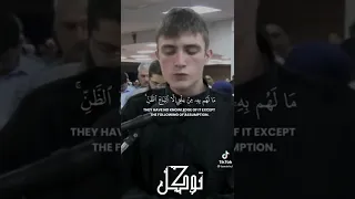 وقولهم إنا قتلنا المسيح عيسى ابن مريم رسول الله تلاوة القارئ فاتح سفرجيك 