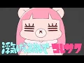 Download Lagu コレサワ「浮気したらあかんで」【MUSIC VIDEO】
