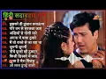 Lagu 80s 70s 90s_Evergreen_Old_Songs_💔💖💘Alka_Yagnik_Udit_Narayan_Lata_Mangeshkar_💓Kumar_Sanu(360p).mp4