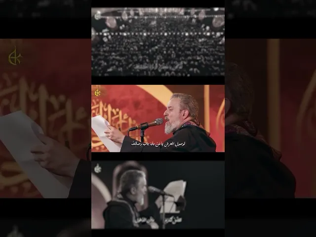 ⁣بجرح الطفوف | الحاج باسم الكربلائي