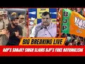 Download Lagu Mehraj Malik Case Storm | AAP’s Sanjay Singh Slams BJP’s Fake Nationalism | ANN News