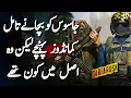 Download Lagu SARFAROSH | Ep171 | Who Were The Commandos Who Saved Jasoos And Poshali | Roxen Original