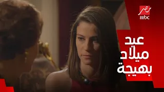 صاحب السعادة الحلقة 13 طلاق ولا تصالح بهيجة يوم عيد ميلادها 