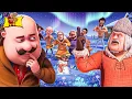 Lagu Motu Patlu Ka Snow Main Hungama | Motu Patlu \u0026 Human Remote Control | Motu Patlu | Kiddie Land