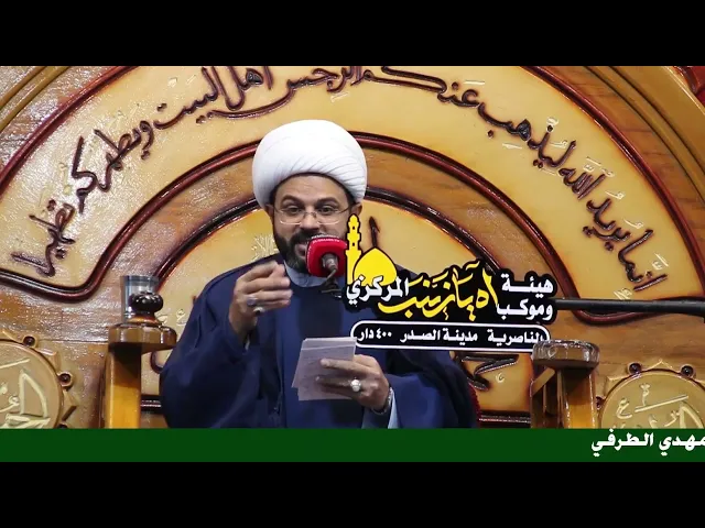 ⁣امكانية العمر للطويل للانسان | سماحة الشيخ مهدي الطرفي