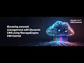 How to set up Dynamic DNS DDNS using ManageEngine DDI Central