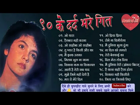 Download MP3 Dard Bhare Nagme💔💔💔Hindi Old Sad Songs😭 Evergreen Hindi Hits | Bewafai Bhare Hindi Geet ||