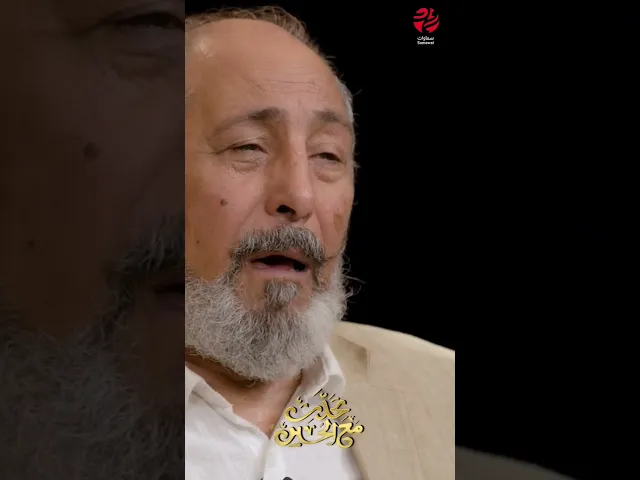 ⁣عبرت في خاطري كربلاءُ | #تحدث_مع_الحسين | د. ميمون الخالدي #كربلاء #الحسين #عاشوراء #محرم_الحرام