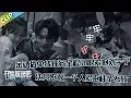 Download Lagu 【开始推理吧 第3季】EP8-8：金靖做单线任务全程闭眼紧抱刘宇宁，沈月不敢一个人做任务紧抱柱子不放，周柯宇主动陪她一起！The Truth S3 #迪丽热巴 #刘宇宁#白宇#金靖 #周柯宇#张凌赫