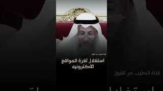 استغلال ثغرة المواقع الاكترونية 