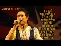 Lagu Prashant Tamang Hit Song #prashanttamang