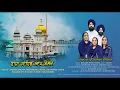 Lagu RAJA SAHIB APP BOL DAY (Official Video) Samrai Waliyan Bibiyan | Raja Sahib Ji Shabad 2025